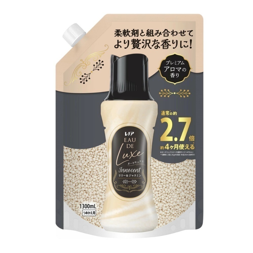 【日本P&G】2024最新版4D炭酸清潔  寶僑洗衣球 ARIEL 4D洗衣膠球 洗衣球洗衣凝珠洗衣凝珠 洗衣膠囊-規格圖3