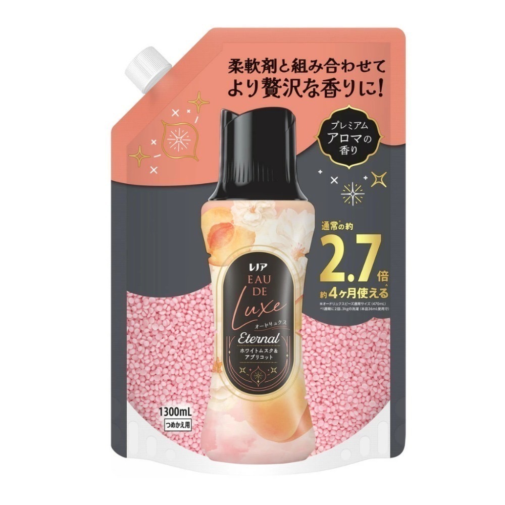 【日本P&G】2024最新版4D炭酸清潔  寶僑洗衣球 ARIEL 4D洗衣膠球 洗衣球洗衣凝珠洗衣凝珠 洗衣膠囊-規格圖3