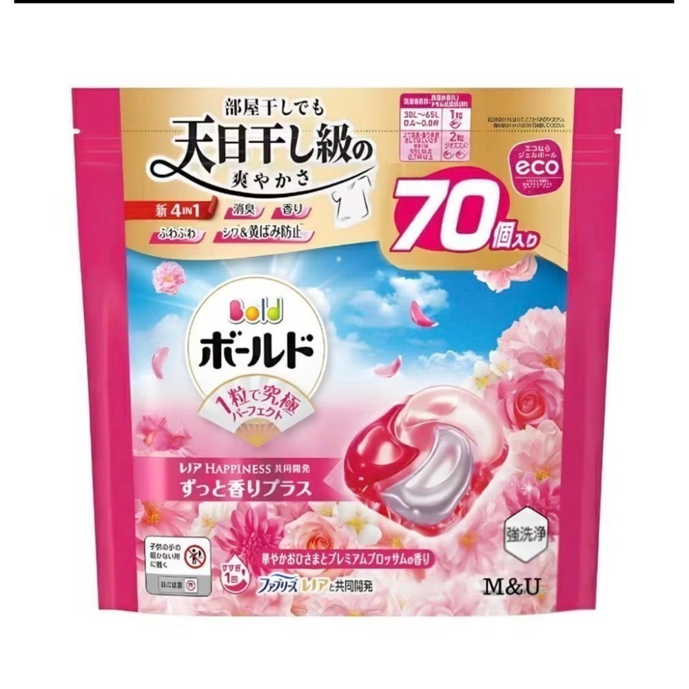 【日本P&G】2024最新版4D炭酸清潔  寶僑洗衣球 ARIEL 4D洗衣膠球 洗衣球洗衣凝珠洗衣凝珠 洗衣膠囊-規格圖3