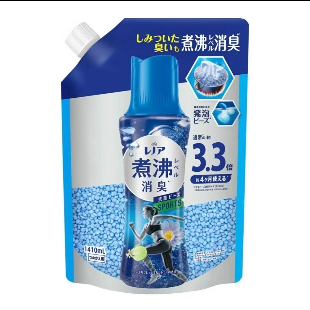 【日本P&G】2024最新版4D炭酸清潔  寶僑洗衣球 ARIEL 4D洗衣膠球 洗衣球洗衣凝珠洗衣凝珠 洗衣膠囊-規格圖3