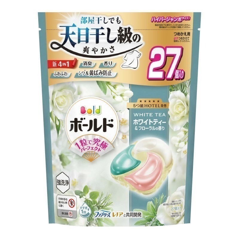 【日本P&G】2024最新版4D炭酸清潔  寶僑洗衣球 ARIEL 4D洗衣膠球 洗衣球洗衣凝珠洗衣凝珠 洗衣膠囊-規格圖3