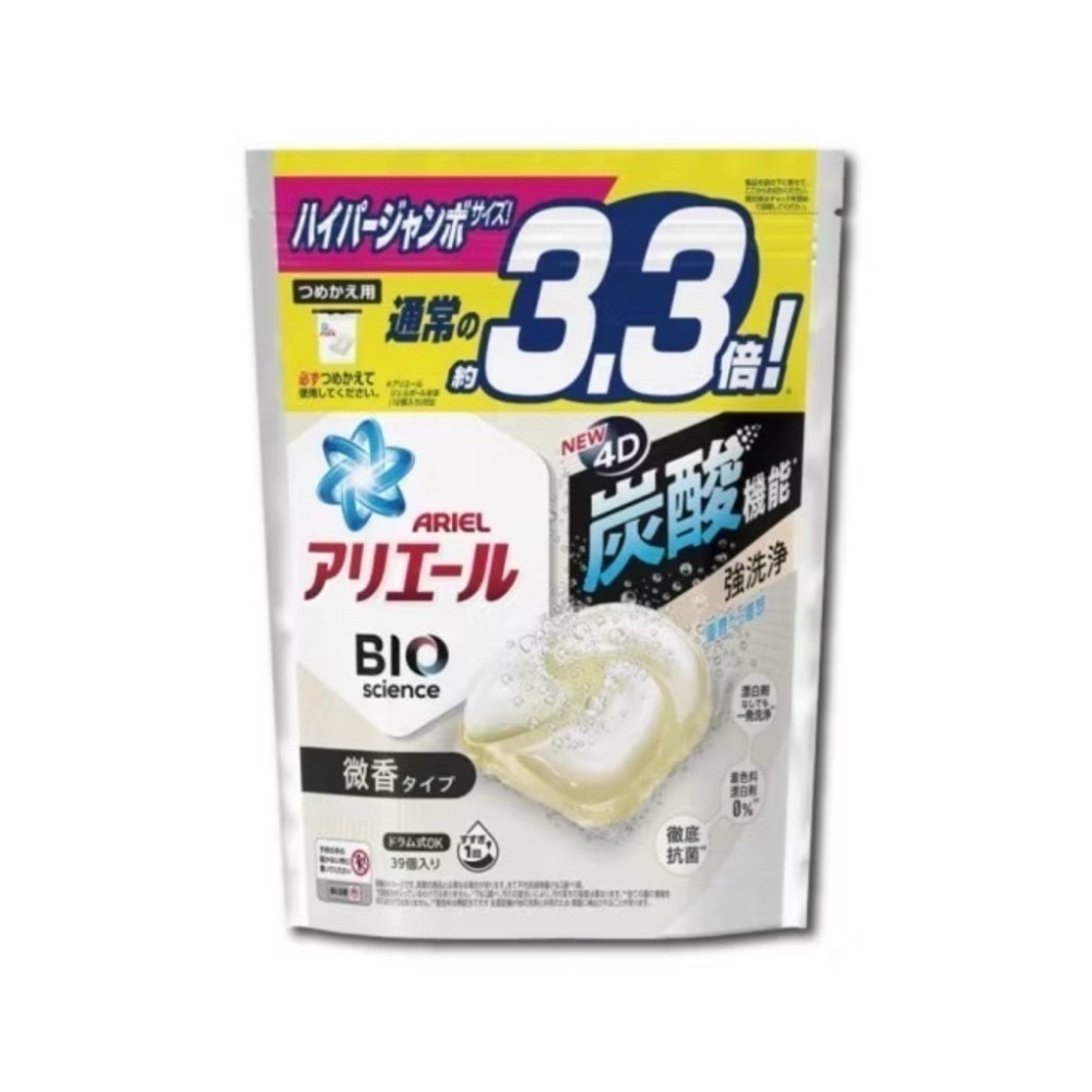 【日本P&G】2024最新版4D炭酸清潔  寶僑洗衣球 ARIEL 4D洗衣膠球 洗衣球洗衣凝珠洗衣凝珠 洗衣膠囊-規格圖3