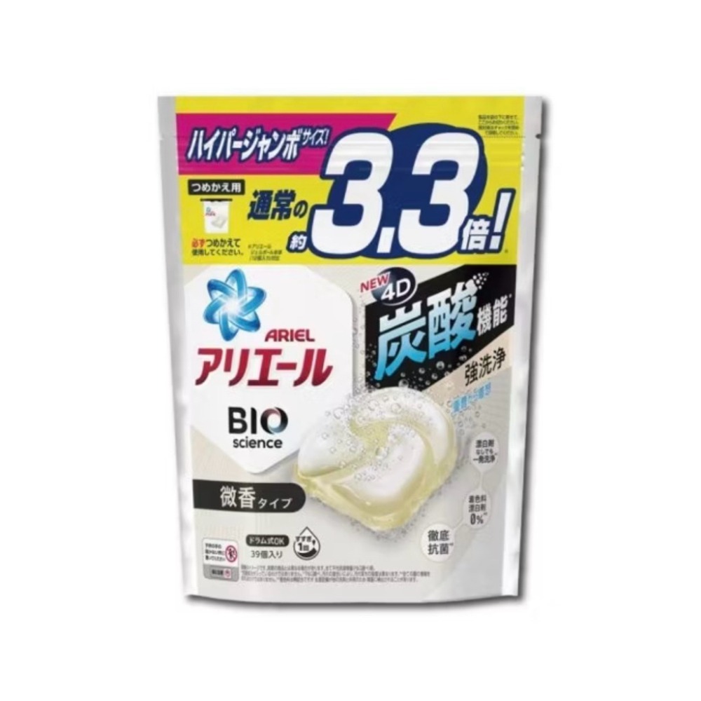 【日本P&G】2024最新版4D炭酸清潔  寶僑洗衣球 ARIEL 4D洗衣膠球 洗衣球洗衣凝珠洗衣凝珠 洗衣膠囊-規格圖3