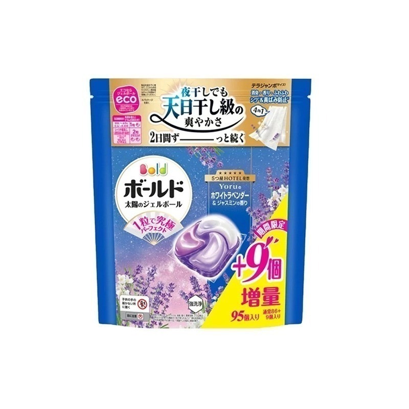 【日本P&G】2024最新版4D炭酸清潔  寶僑洗衣球 ARIEL 4D洗衣膠球 洗衣球洗衣凝珠洗衣凝珠 洗衣膠囊-規格圖3