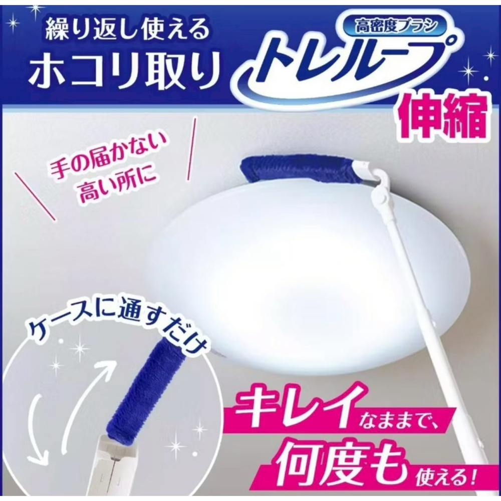 日本 LEC 激落君 高密度除塵刷-細節圖3