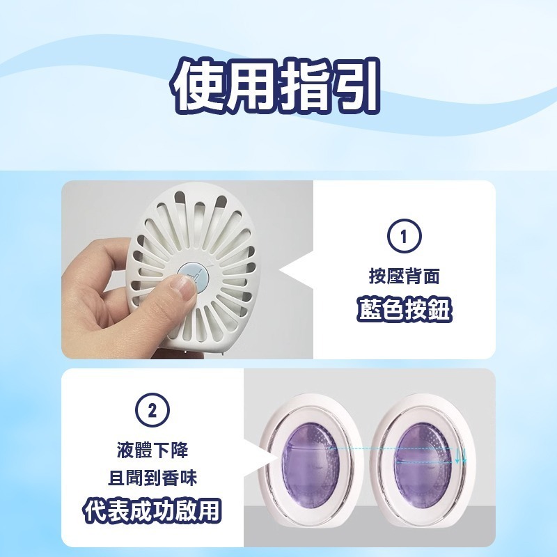 【日本P&G】風倍清 Febreze 浴廁芳香劑 浴廁消臭劑 浴廁去味劑 空氣清新劑 除臭劑 芳香 防臭 廁所 抗菌-細節圖8