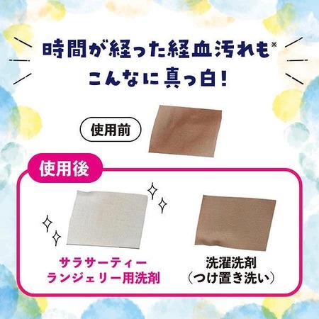 【日本製】 小林製藥 生理期 經血 內衣褲 去污清潔劑 120ml 經血清潔劑-細節圖3