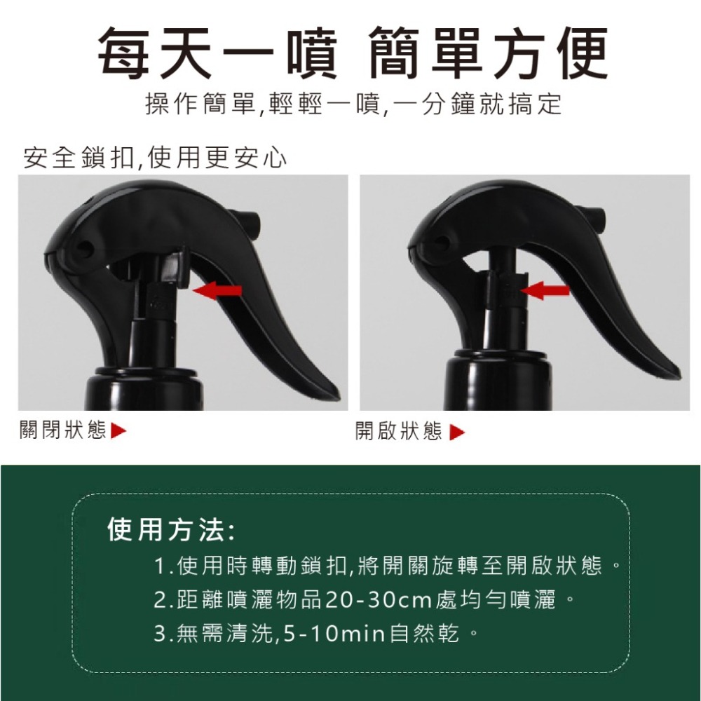 【環境部認證】除蟎噴霧 青花椒除蟎噴劑 防蟎神器 奈米淨蟎霧 驅蟎 防塵蟎噴霧 防蟎噴霧 除螨噴霧 防螨噴霧-細節圖2