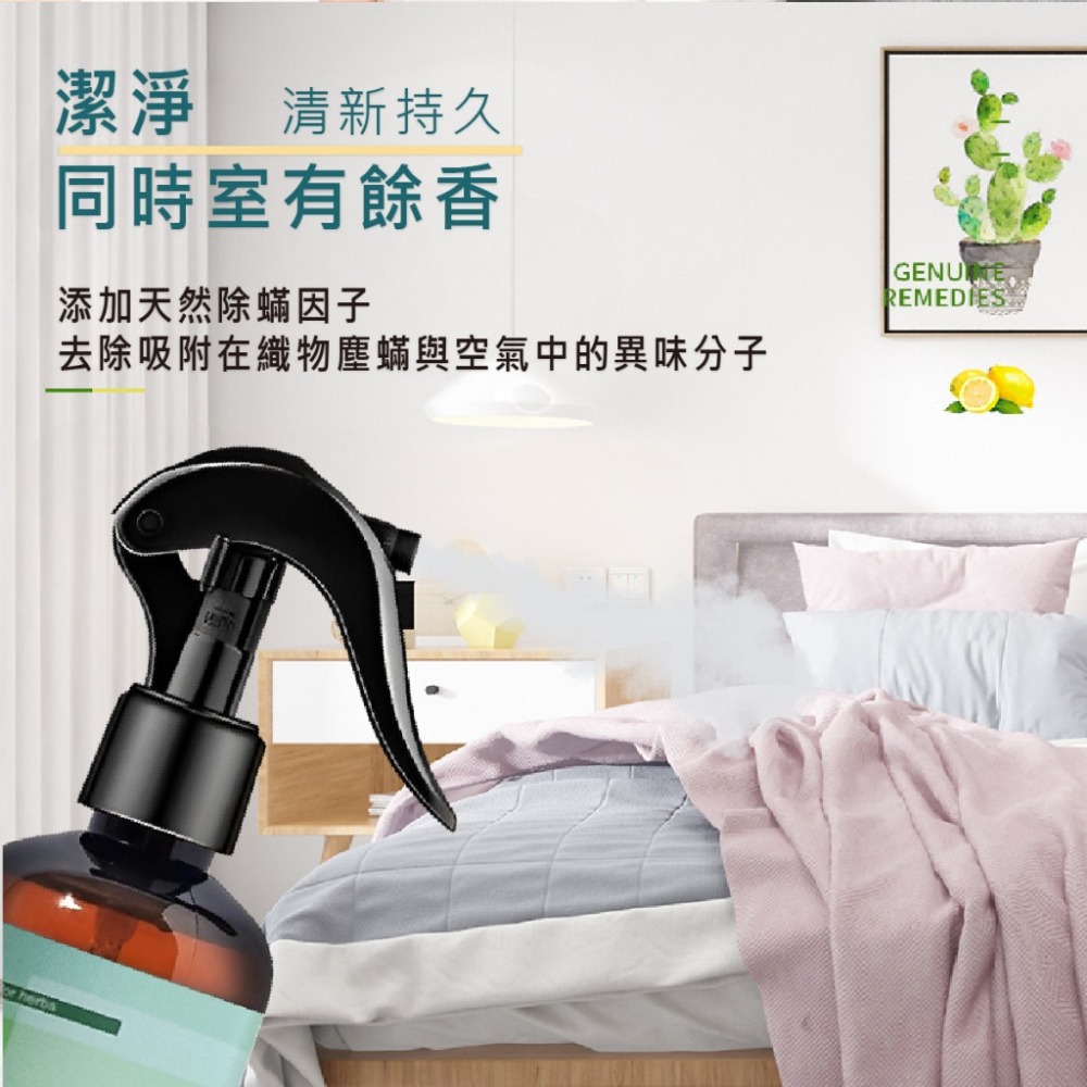 【環境部認證】除蟎噴霧 青花椒除蟎噴劑 防蟎神器 奈米淨蟎霧 驅蟎 防塵蟎噴霧 防蟎噴霧 除螨噴霧 防螨噴霧-細節圖3