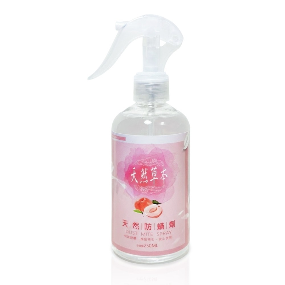 防蟎噴霧250ml(水蜜桃香)