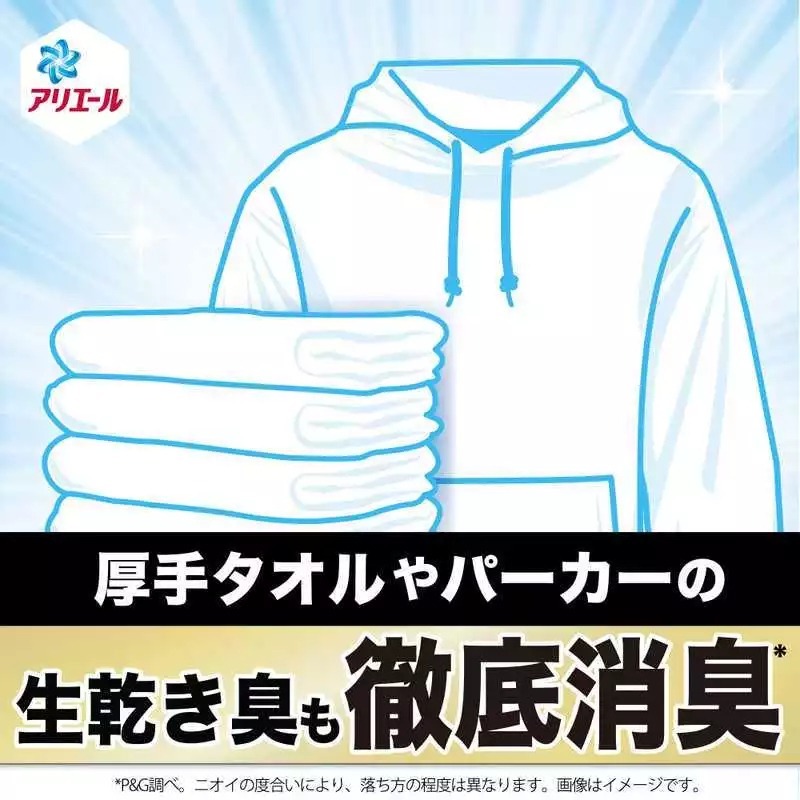 ARIEL 超濃縮抗菌洗衣精 濃縮洗衣液 ariel 洗衣液 濃縮洗衣精補充包 瓶裝800G 補充包630G-細節圖3