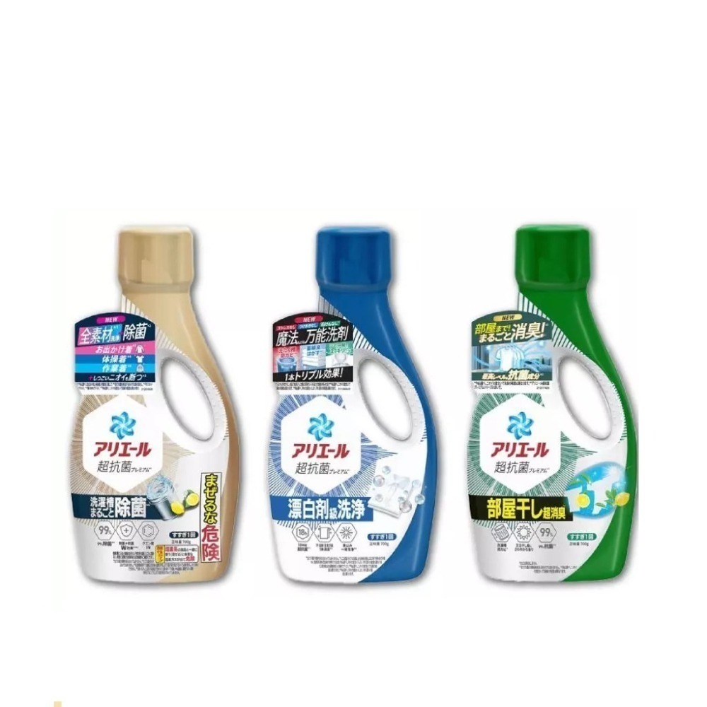 ARIEL 超濃縮抗菌洗衣精 濃縮洗衣液 ariel 洗衣液 濃縮洗衣精補充包 瓶裝800G 補充包630G-細節圖2