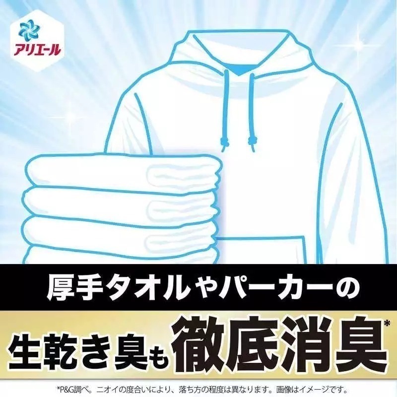 ARIEL 超濃縮抗菌洗衣精 濃縮洗衣液 ariel 洗衣液 濃縮洗衣精補充包 瓶裝800G 補充包630G-細節圖3