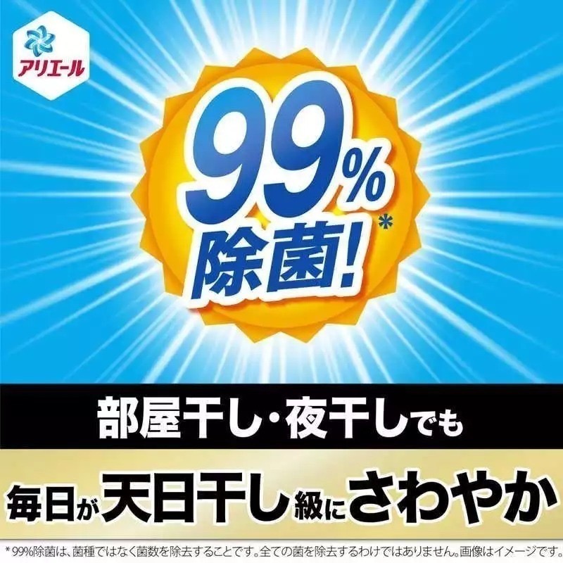 ARIEL 超濃縮抗菌洗衣精 濃縮洗衣液 ariel 洗衣液 濃縮洗衣精補充包 瓶裝800G 補充包630G-細節圖6