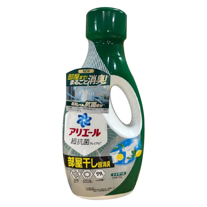 室內晾衣(綠色)-700g