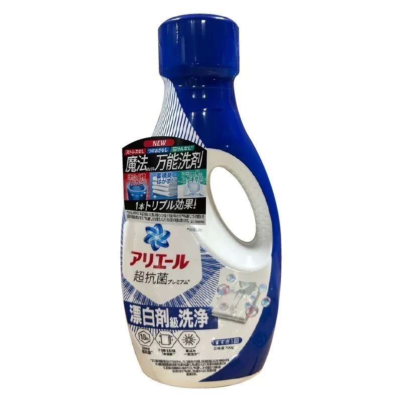 ARIEL 超濃縮抗菌洗衣精 濃縮洗衣液 ariel 洗衣液 濃縮洗衣精補充包 瓶裝800G 補充包630G-規格圖6