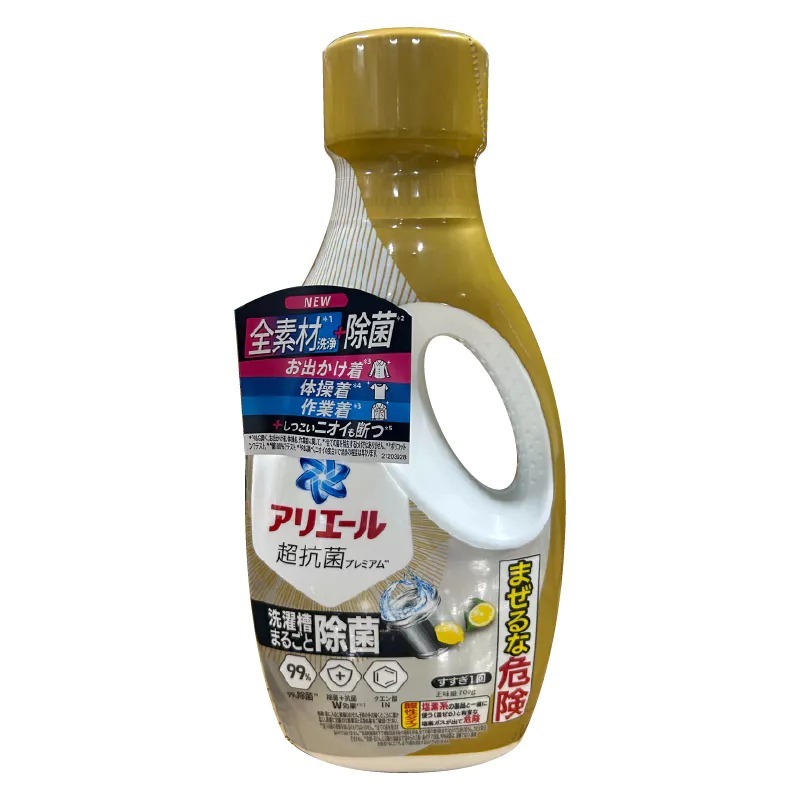 ARIEL 超濃縮抗菌洗衣精 濃縮洗衣液 ariel 洗衣液 濃縮洗衣精補充包 瓶裝800G 補充包630G-規格圖6