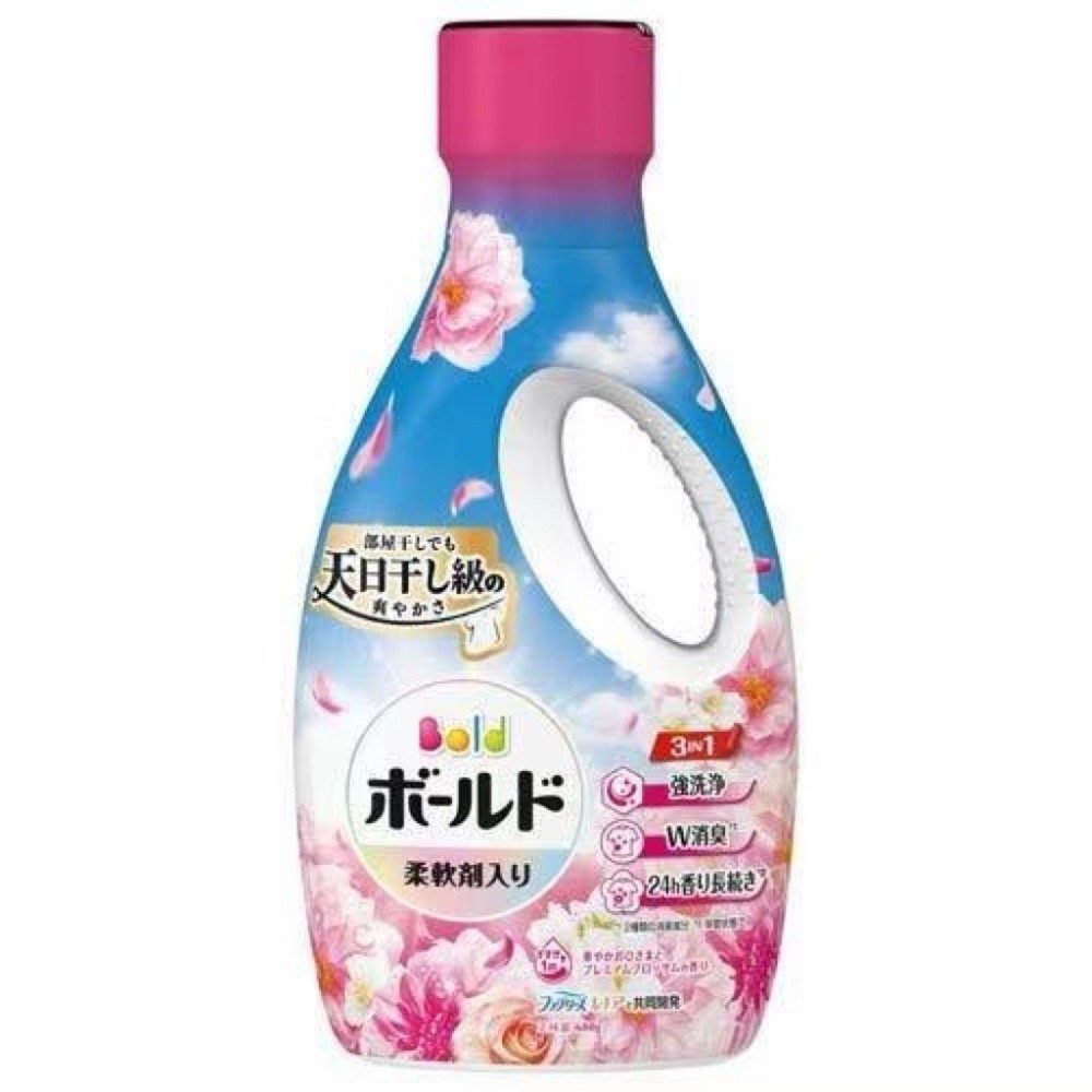 ARIEL 超濃縮抗菌洗衣精 濃縮洗衣液 ariel 洗衣液 濃縮洗衣精補充包 瓶裝800G 補充包630G-規格圖6
