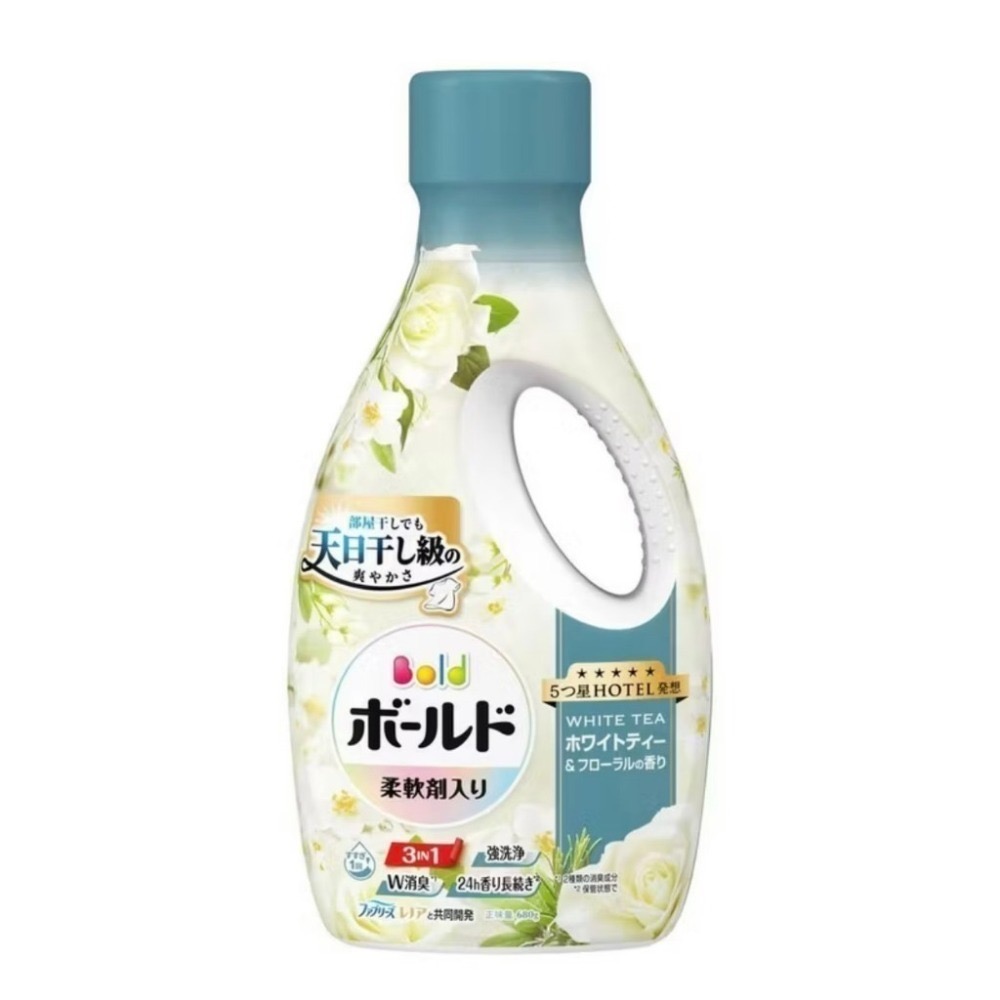 ARIEL 超濃縮抗菌洗衣精 濃縮洗衣液 ariel 洗衣液 濃縮洗衣精補充包 瓶裝800G 補充包630G-規格圖6