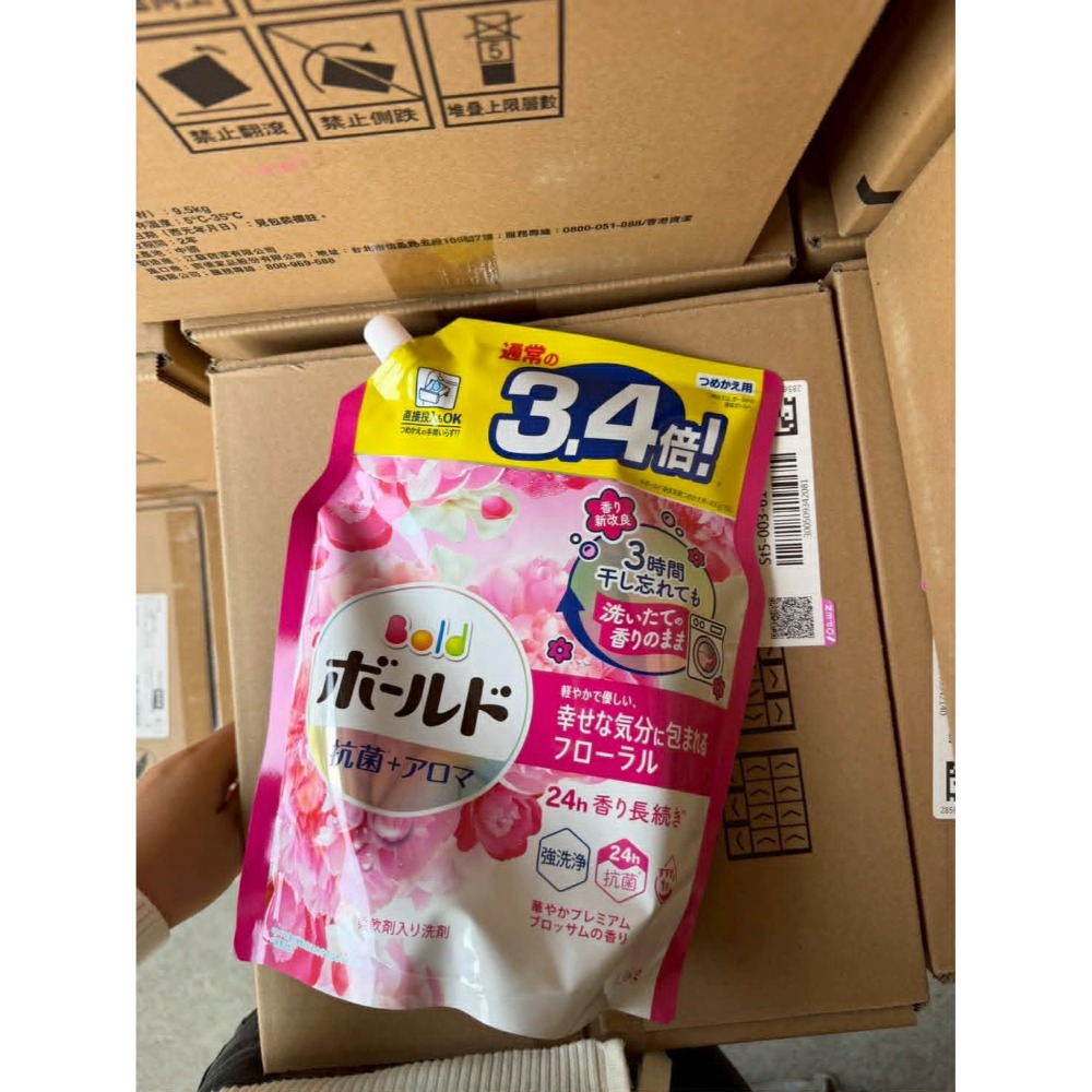 Bold濃縮洗衣精補充包-粉色1.36kg