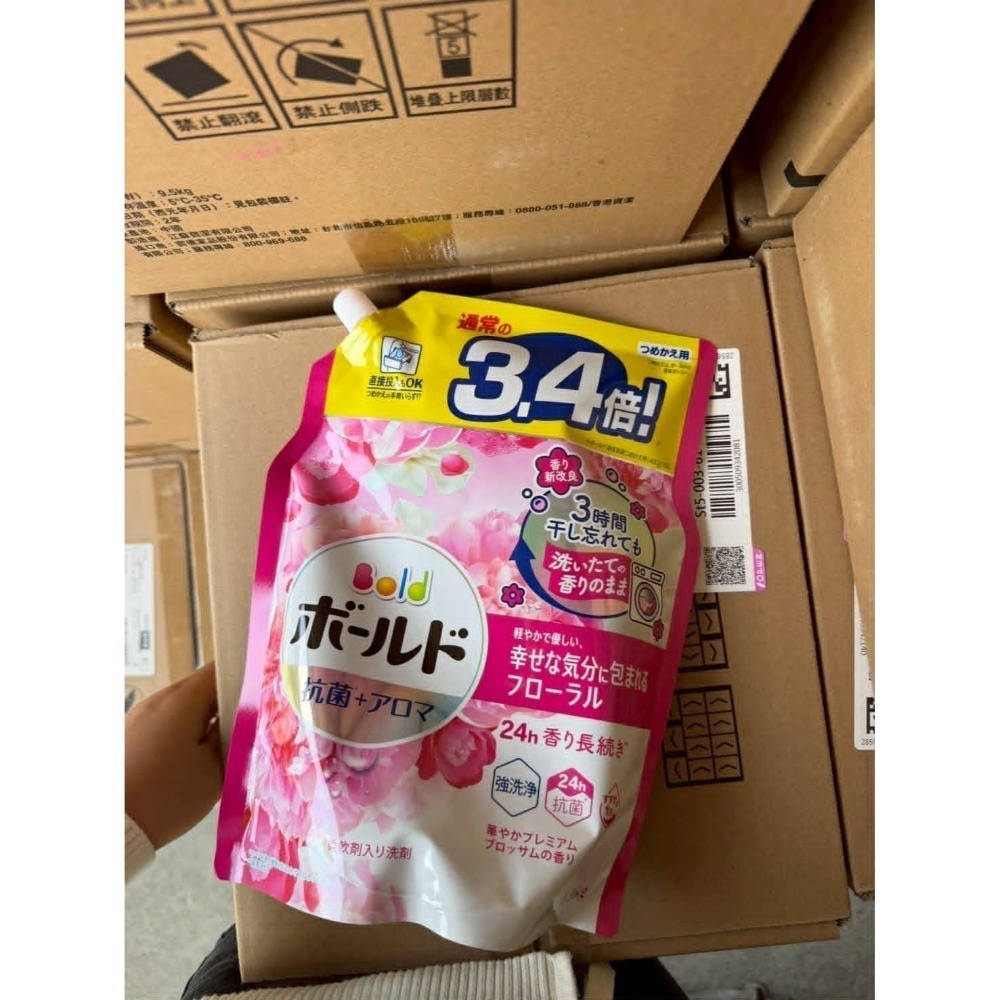 ARIEL 超濃縮抗菌洗衣精 濃縮洗衣液 ariel 洗衣液 濃縮洗衣精補充包 瓶裝800G 補充包630G-規格圖6
