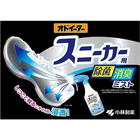 【日本製】小林製藥 鞋用 除菌 消臭噴霧 250ml 鞋子除臭 除臭噴霧 運動鞋 鞋子 除臭劑-細節圖3