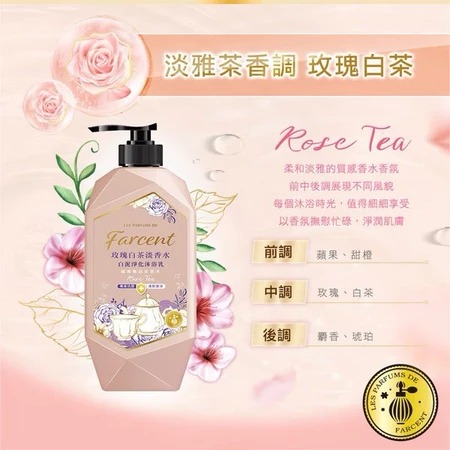 玫瑰白茶-1000g