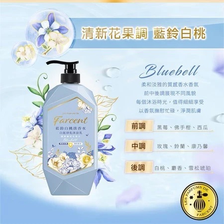 藍鈴白桃-1000g
