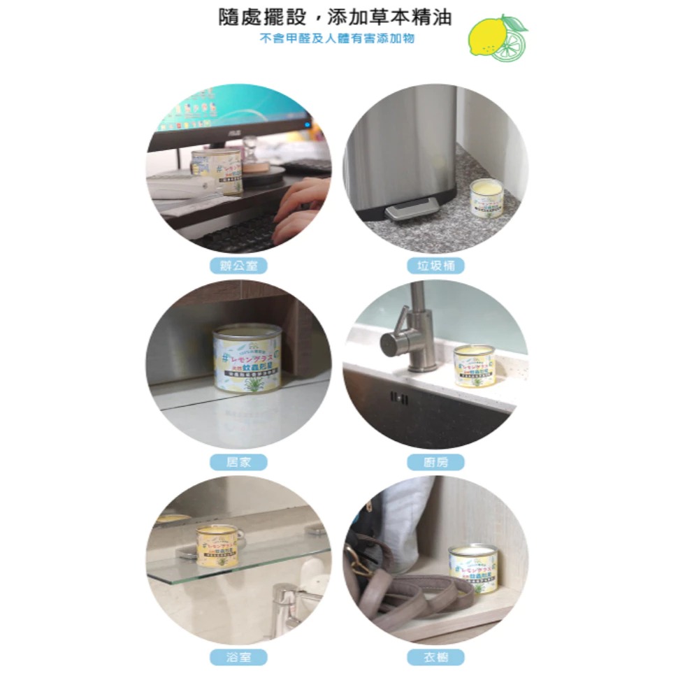 蚊蟲剋星 香茅油精罐 120g 蚊蟲剋星香茅油精罐 台灣製造-細節圖3