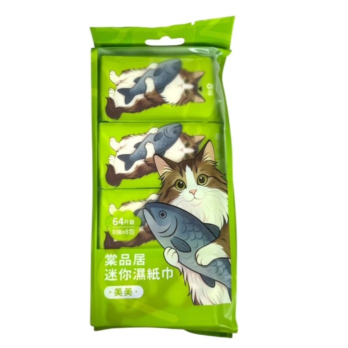 【迷你便攜】濕紙巾隨身包 隨身包濕紙巾 隨身濕紙巾 迷你濕紙巾 超迷你小包濕巾 隨身包濕紙巾 柔軟細膩-細節圖3
