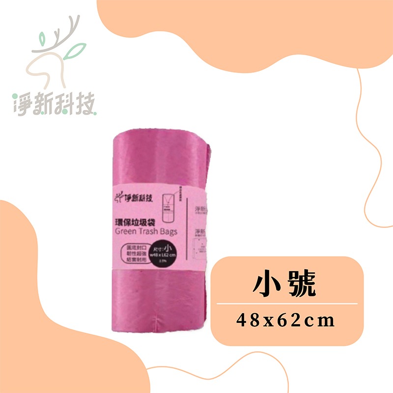 隨機色-小