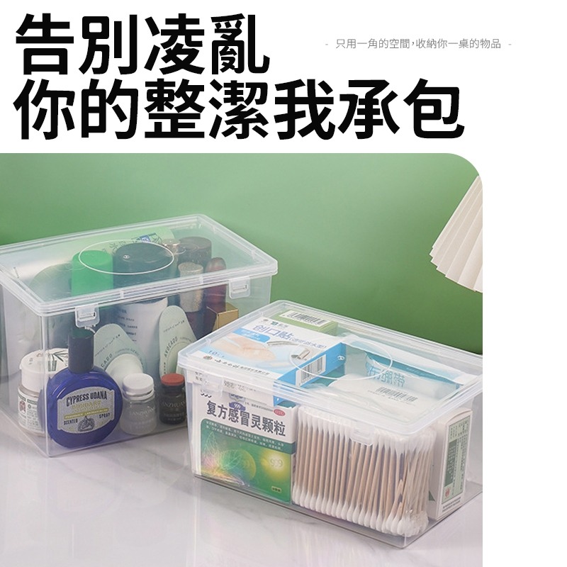 【中號】大容量口罩收納盒 透明口罩收納盒 大容量口罩盒 家用透明箱子 多用收納盒子 分類置物盒 小物分裝盒 居家小藥箱-細節圖8