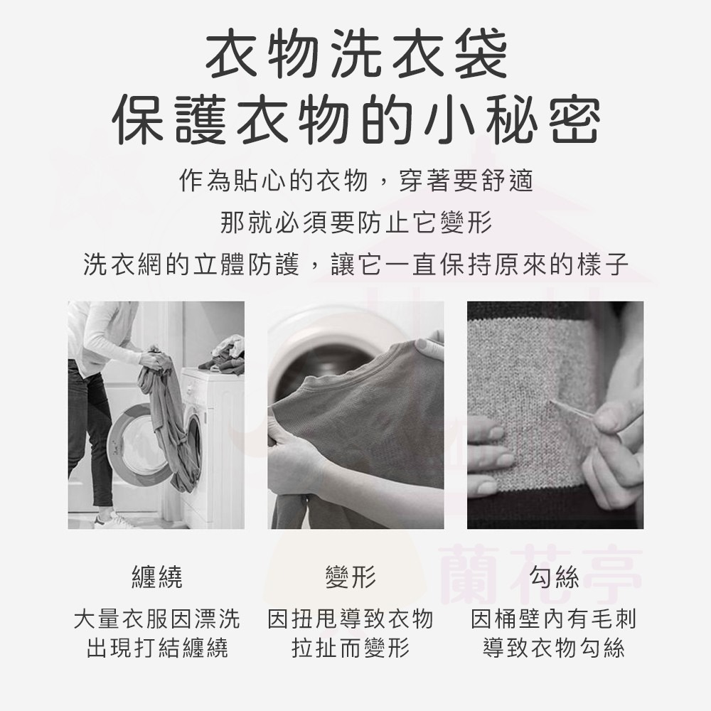 【鳳梨造型】細網加厚洗衣袋 衣物洗衣袋 洗衣網 細網洗衣網 收納袋 防打結洗衣袋 內衣袋 洗衣必備 整理收納-細節圖3