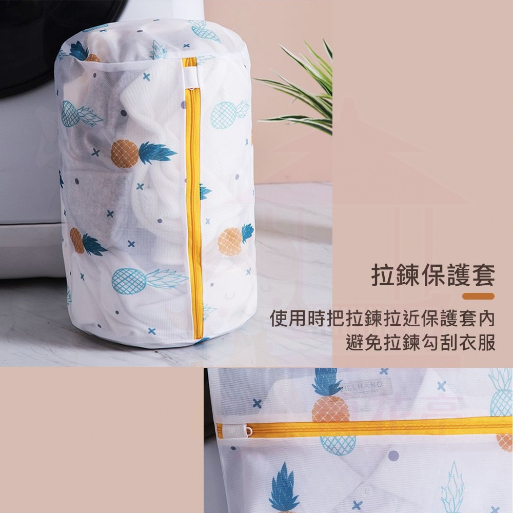 【鳳梨造型】細網加厚洗衣袋 衣物洗衣袋 洗衣網 細網洗衣網 收納袋 防打結洗衣袋 內衣袋 洗衣必備 整理收納-細節圖5