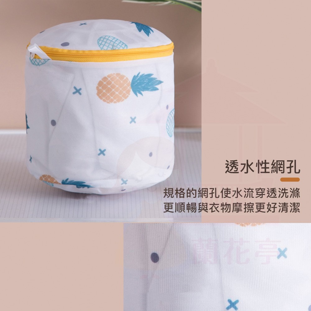 【鳳梨造型】細網加厚洗衣袋 衣物洗衣袋 洗衣網 細網洗衣網 收納袋 防打結洗衣袋 內衣袋 洗衣必備 整理收納-細節圖6