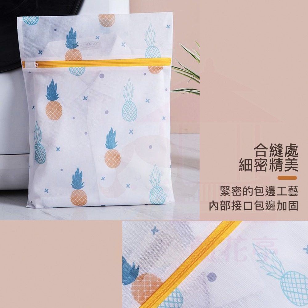 【鳳梨造型】細網加厚洗衣袋 衣物洗衣袋 洗衣網 細網洗衣網 收納袋 防打結洗衣袋 內衣袋 洗衣必備 整理收納-細節圖9