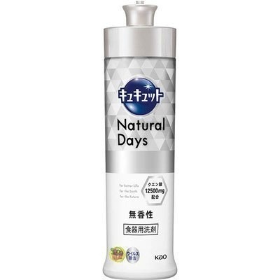 花王－無味-220ml