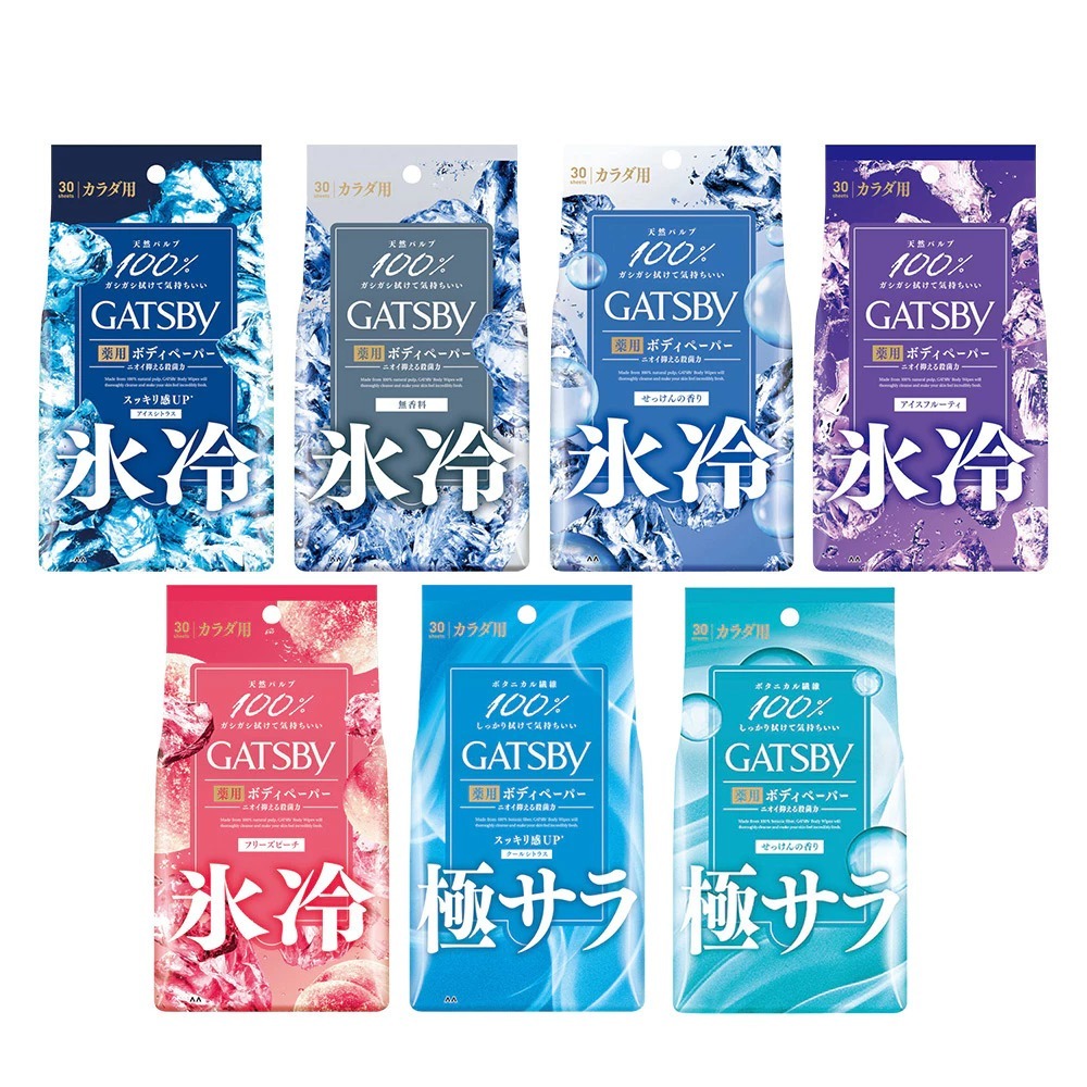 日本 GATSBY 急速涼感 身體/臉部 濕紙巾 30入 臉部濕巾 身體紙巾 涼爽 涼感 濕巾-細節圖2