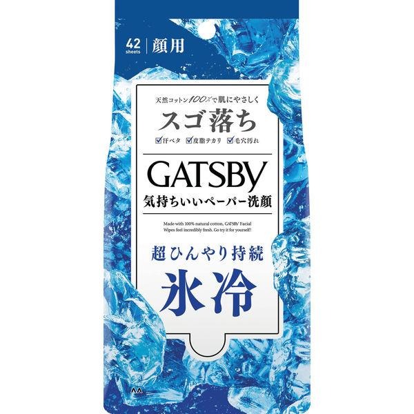 冰爽-42張