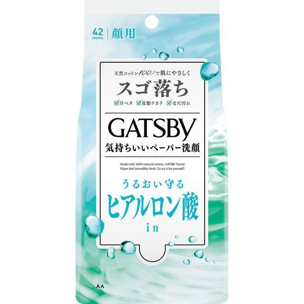 滋潤-42張