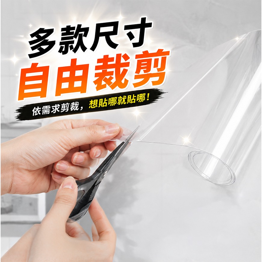 廚房防油貼 磁磚防油貼 防油煙牆貼 防油煙壁貼 隔油牆貼 廚房防油壁貼 透明防油壁貼 透明廚房防油貼紙 耐高溫防水磁磚貼-細節圖5