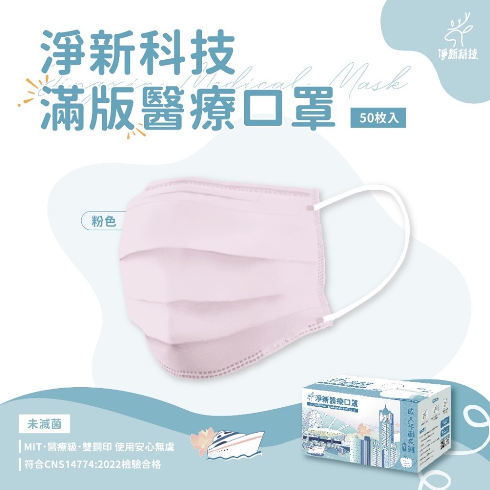 新-成人粉色