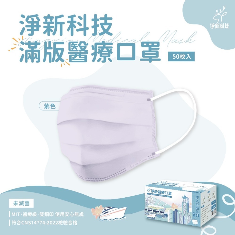 新-成人紫色