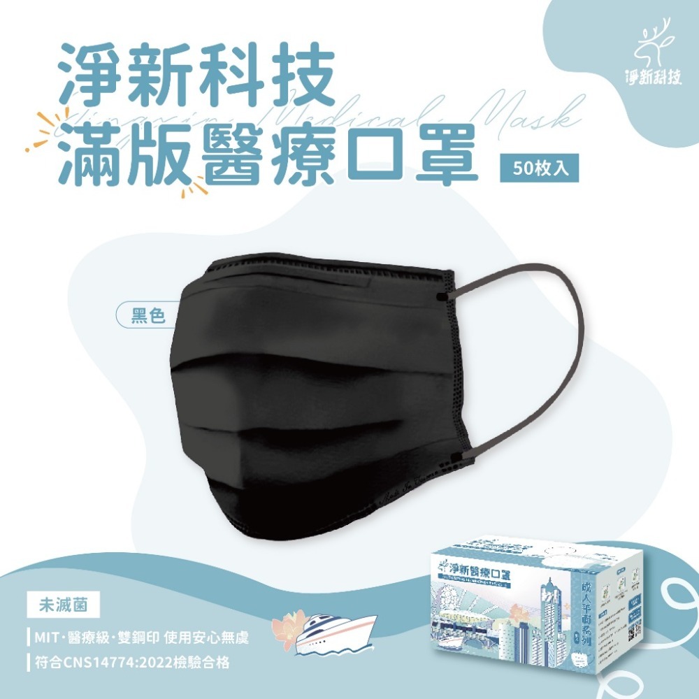 新-成人黑色