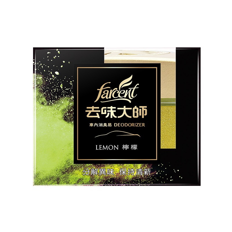 去味大師 汽車消臭易系列 車內專用 備長炭 銀離子薰衣草 異味退散-規格圖8