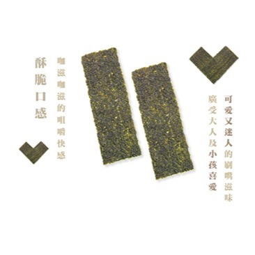 好滋好滋 海苔系列 多入優惠-細節圖2