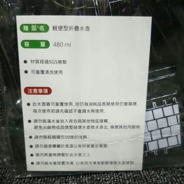 全新輕便型折疊水壺/480ML/水壺/水瓶/運動水壺/桃/黑-細節圖4