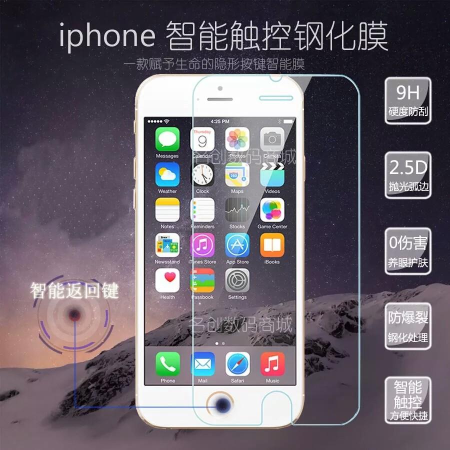 Samsung note5 蘋果8plus5.5半屏手機鋼化玻璃貼iphone8玻璃貼膜保護膜8p 玻璃貼 保護貼-細節圖2