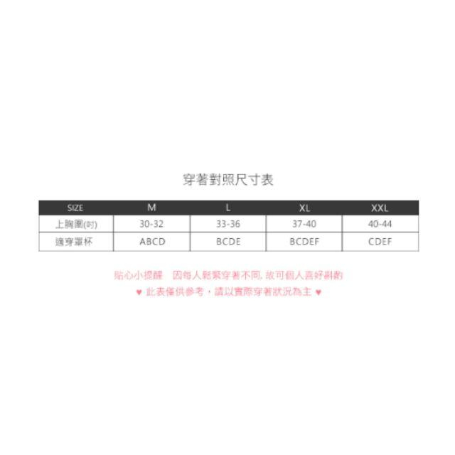 【Daima黛瑪】無鋼圈拉繩(XL)聚攏蕾絲集中內衣 無痕背心式 藍色 橘色 XL尺寸-細節圖3