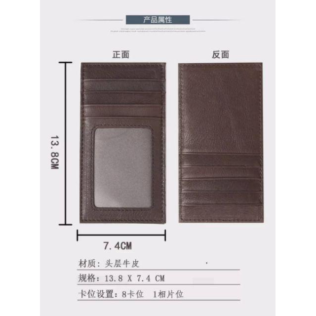 超薄簡約卡包 卡片包小巧 多卡位真皮卡夾 男士大容量長款卡片包 多卡層 卡片包 名片夾 證件包-細節圖3
